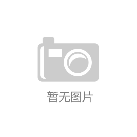 通化重工机械股份有限公司www.yabo.com(中国)官方网站